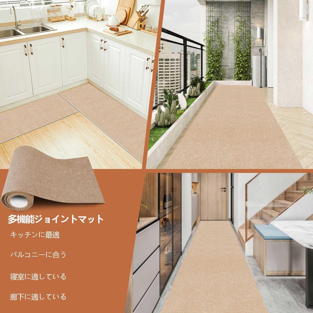 XINJIY Hallway 4mm Floor Kitchen Tile Entryway Long Compatible with Underfloor Solid Washable Carpet, 80x600cm, Thick, Anti-Slip, Water-Repellent,
