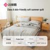 Jie Li Ya Lightweight Fiber Quilt