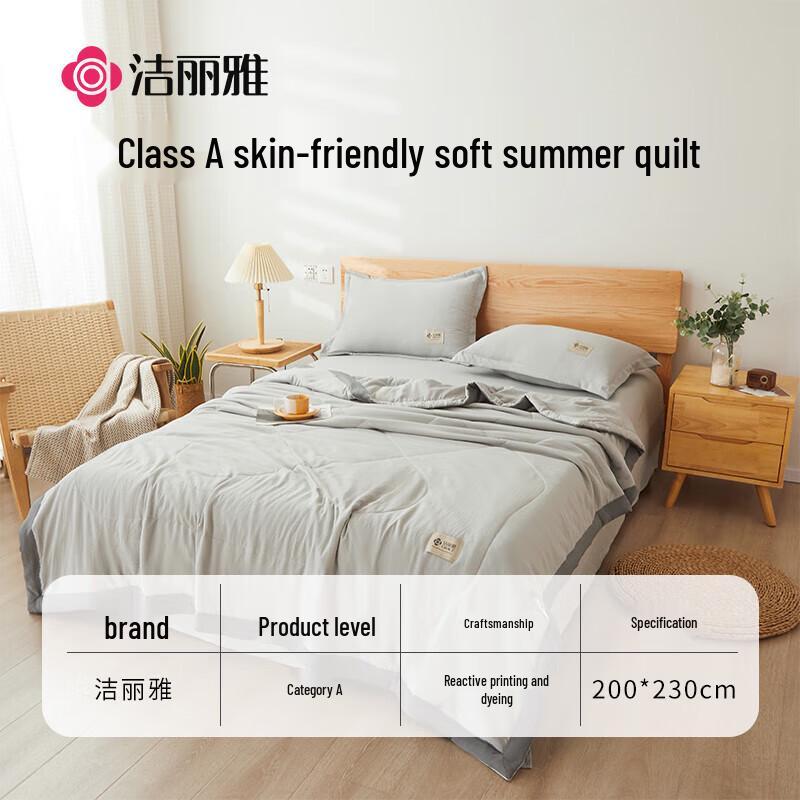 Jie Li Ya Lightweight Fiber Quilt