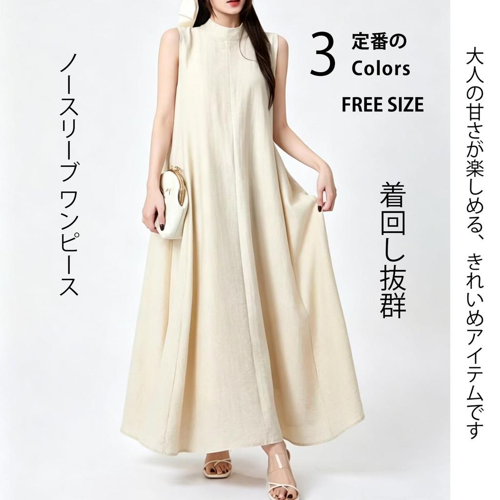 Sleeveless Long Solid with Plus Slimming Suitable for Everyday Summer [JLBOCMGT] Women's Dress, Color, Pockets, Sizes, Effect, Simple, Fashionable,