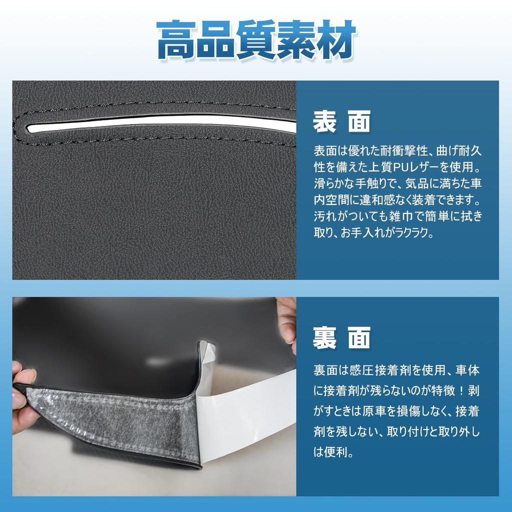 TELLIKA Door Kick Guards for Toyota Alphard and Vellfire Foot Side Kick Door Trim Door Scratch and Stain PU Kick Scratch ALPHARD VELLFIRE 2023 Set