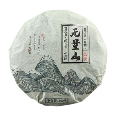 100G Herbata Pu'er Surowa Ciasto Wuliangshan Pu'er Surowa Stare Drzewo Ciasto Herbaciane Qizi