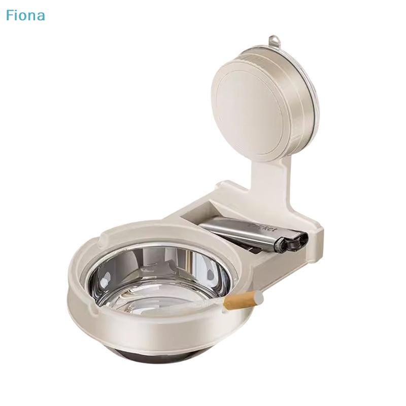 Suction Cup Wall Mounted Ashtray Household Toilet Bathroom Punch-free Anti-fly Ash Storage Split Creative Ashtray Rack