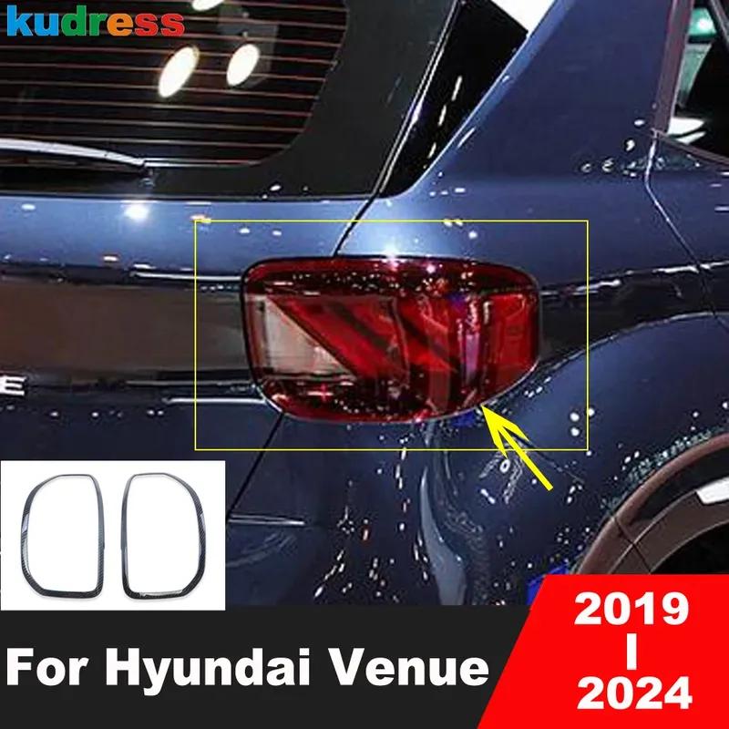 Rear Light Lamp Cover Trim For Hyundai Venue      2024 Carbon Car Tail Taillight Bezel Trims Accessories