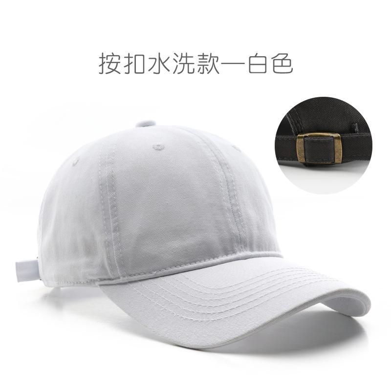 

Solid color light board washed cotton baseball cap outdoor sports travel sunscreen shading baseball cap белый