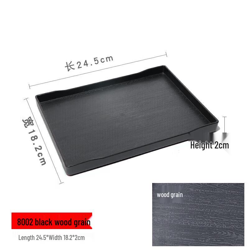 

Melamine Wood Grain Non-Slip Serving Tray