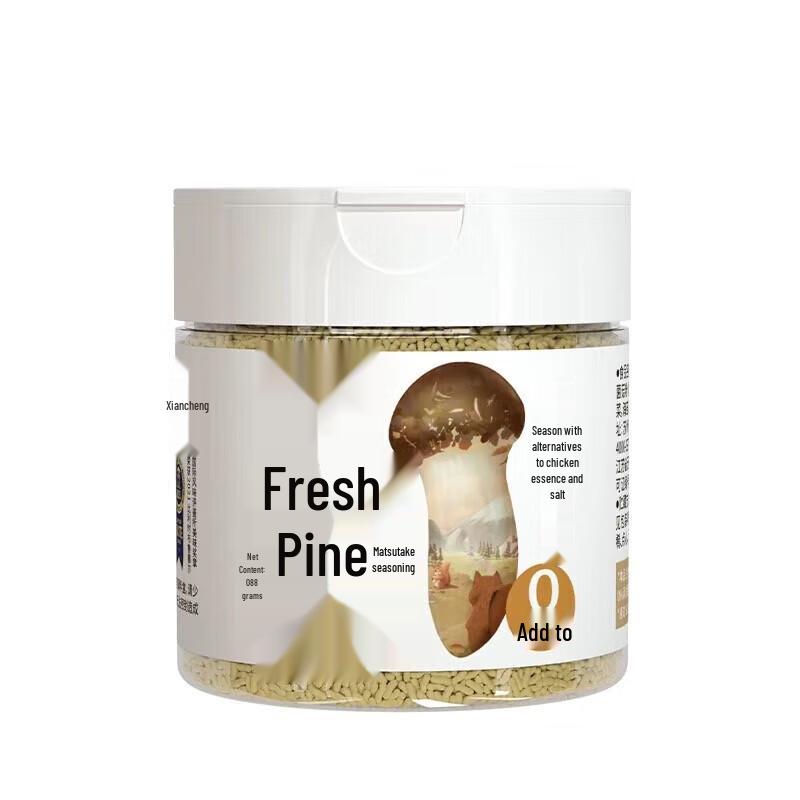 Matsutake Mushroom Seasoning Powder (2x88g)
