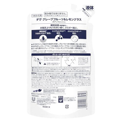 Dove Body Soap Grapefruit & Lemongrass (Body Wash) Refill 330g x 4 pieces with bonus