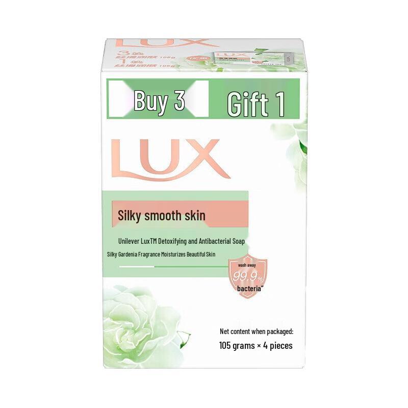 

LUX Gardenia Scent Moisturizing Soap Bars