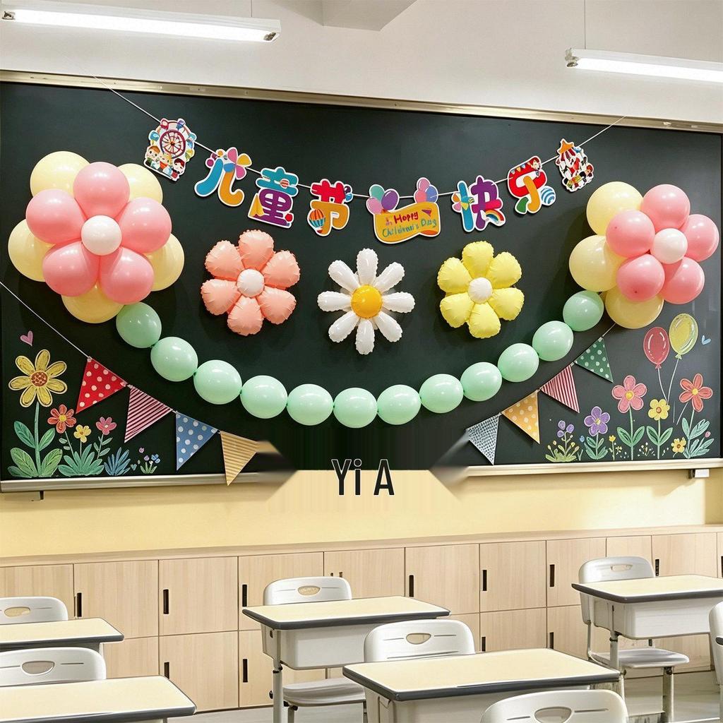 Children's Day Classroom Decorations: Blackboard, Flowers, Balloons, Flag Banners for Kindergarten Atmosphere and Photo Setup