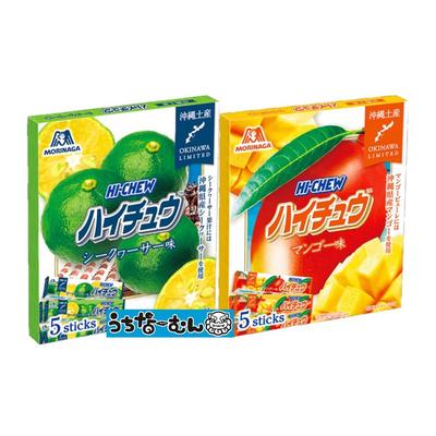 Okinawa Exklusives Hi-Chew Verkostungsset - Mango & Shikuwasa Geschmacksrichtungen + Uchina-mun Aufkleber