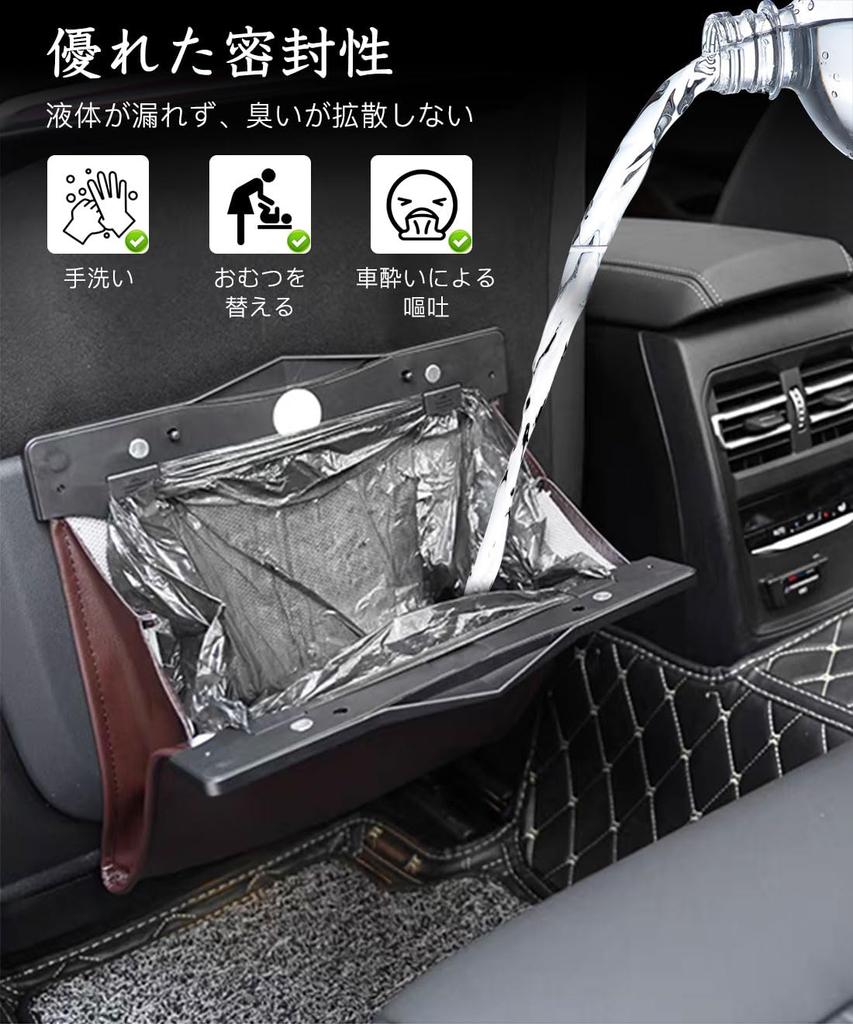 DEWEL Car Trash with PU LED and Compact Small Item Fits Passenger and Back and Can, Slim, Foldable, Leather, Light, Magnet, Storage, Compartment,