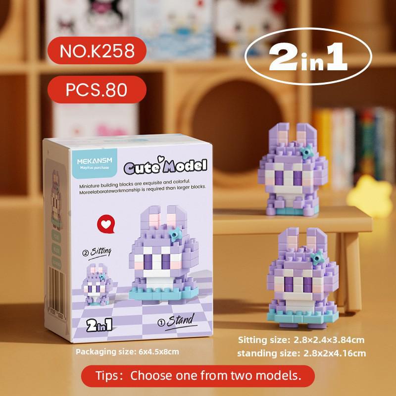"Mini Particle Assembly Block Toys: Educational Cat Puzzle Ornaments for Kids, Compatible with LEGO"
