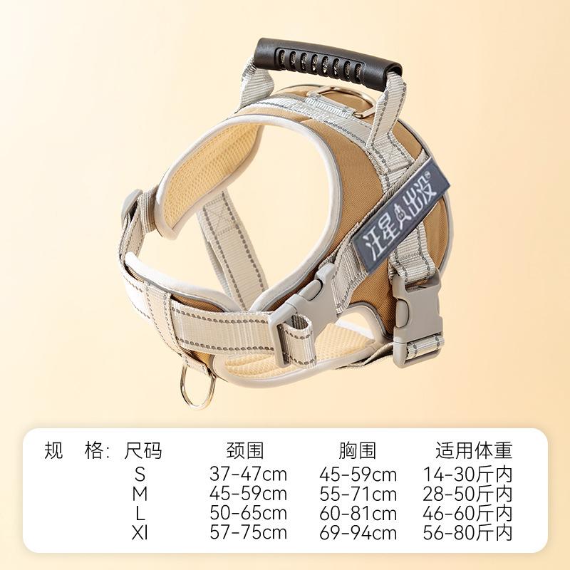 Dog Leash Vest Type Large Dog Explosion-proof Punch Velcro Chest Strap Labrador Walking Dog Leash Dog Chain