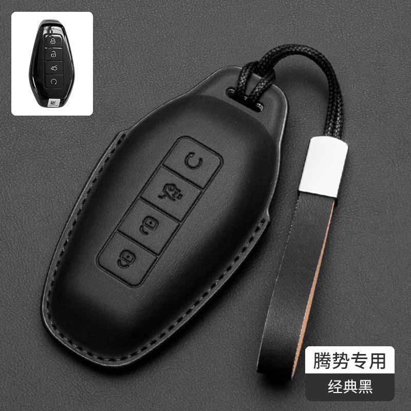 For DENZA Z9GT 2024 2025 Car Leather Keycase Bag Car Keychain Cover Remote Control Protective Nappa Key Chain Shell Case Decor