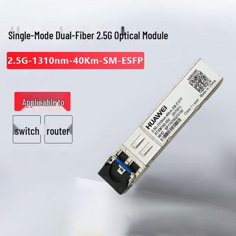 

Huawei 2.5G 40km ESFP Optical Module