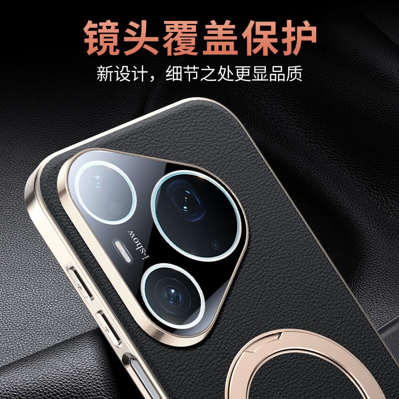 Applicable To Huawei Pura90 Mobile Phone Case High-end Plain Leather P90promax New Business Men's and Women's P80po Bracket Case