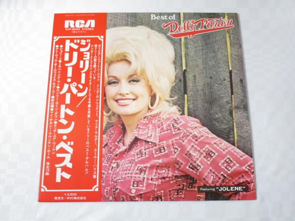 LP Record DOLLY PARTON - Best Of Dolly Parton RVP6094 RCA 1976 Japan Country/Folk Used