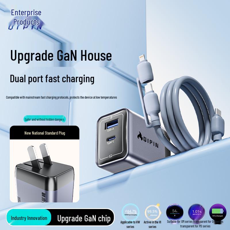 45W Ice Speed Charger for Apple 17, Air Gallium Nitride PD Fast Charging, Type-C Mobile Phone Plug