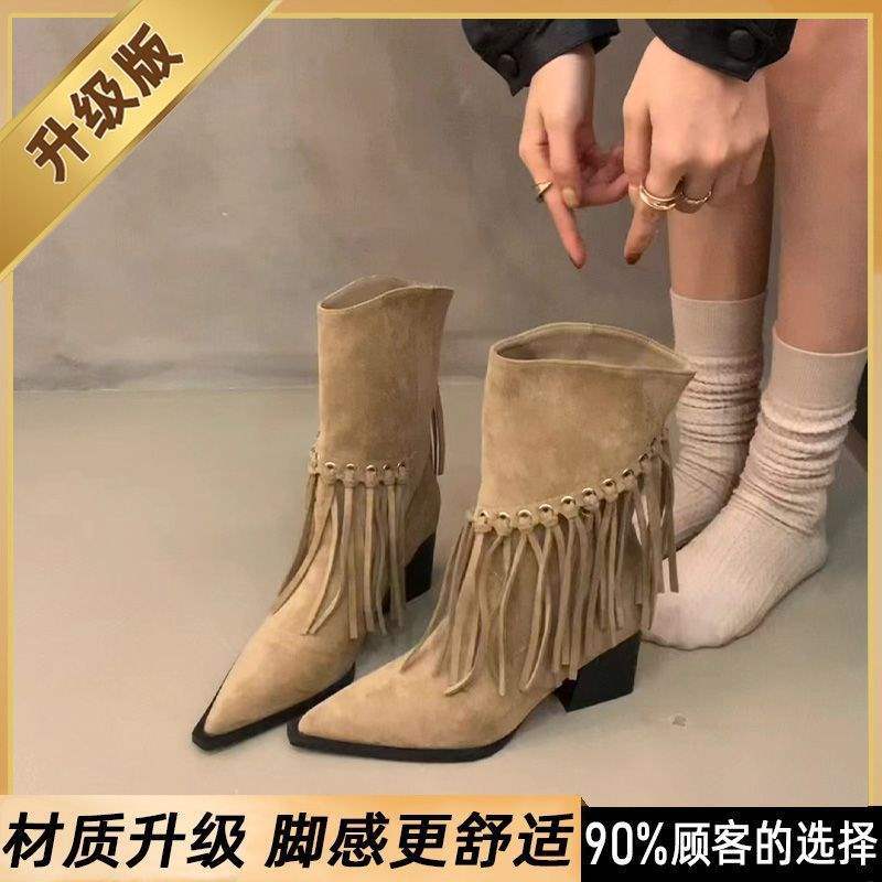 Frosted French Pointed Tassel Thick Heel Short Boots 2025 Autumn and Winter New Temperament Knight Boots Suede Western Cowboy Boots