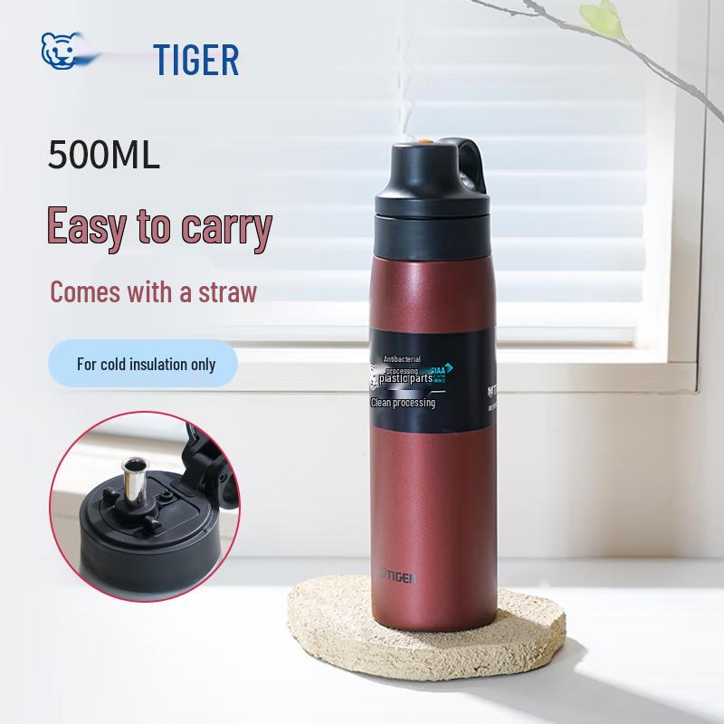 Tiger MCS-A050 500ml Insulated Sports Bottle