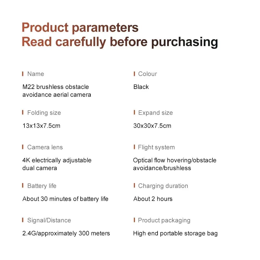 2025 Νέο M22 Drone Επαγγελματικό Διπλή Κάμερα 4K/6K HD WIFI FPV HD Αεροφωτογραφία Ευρυγώνιο Brushless RC Αναδιπλούμενο Τετρακόπτερο Παιχνίδι
