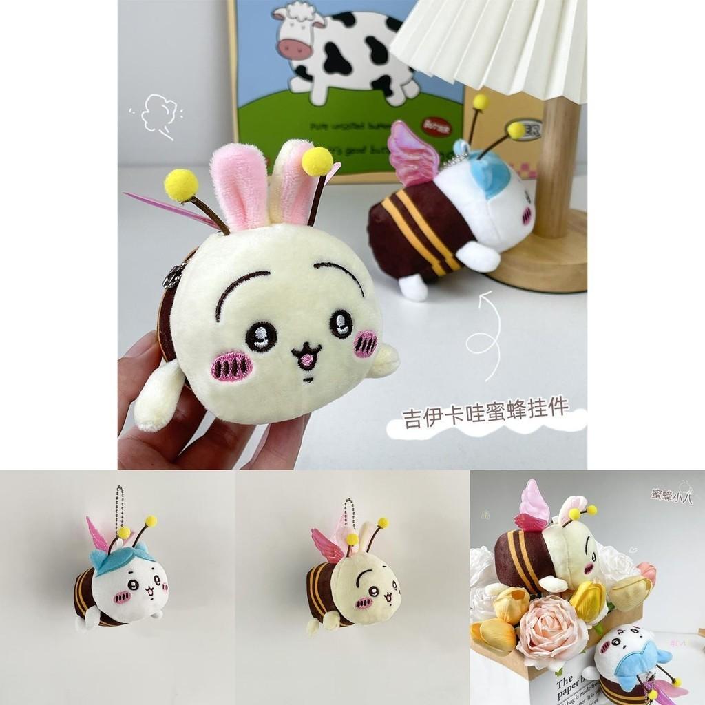 Adorable Plush Bee Toy Cute Animal Stuffed Doll Perfect For Children's Gifts And Bag Accessories