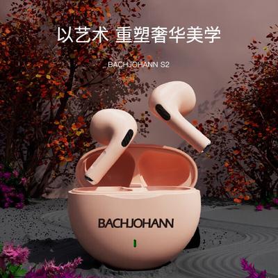 Bach Johann S2 Wireless Bluetooth Earbuds