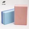Sanfan High-Density EVA Yoga Block