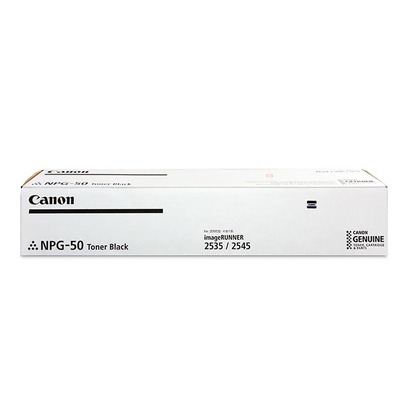 Canon NPG-50 Black Toner Cartridge