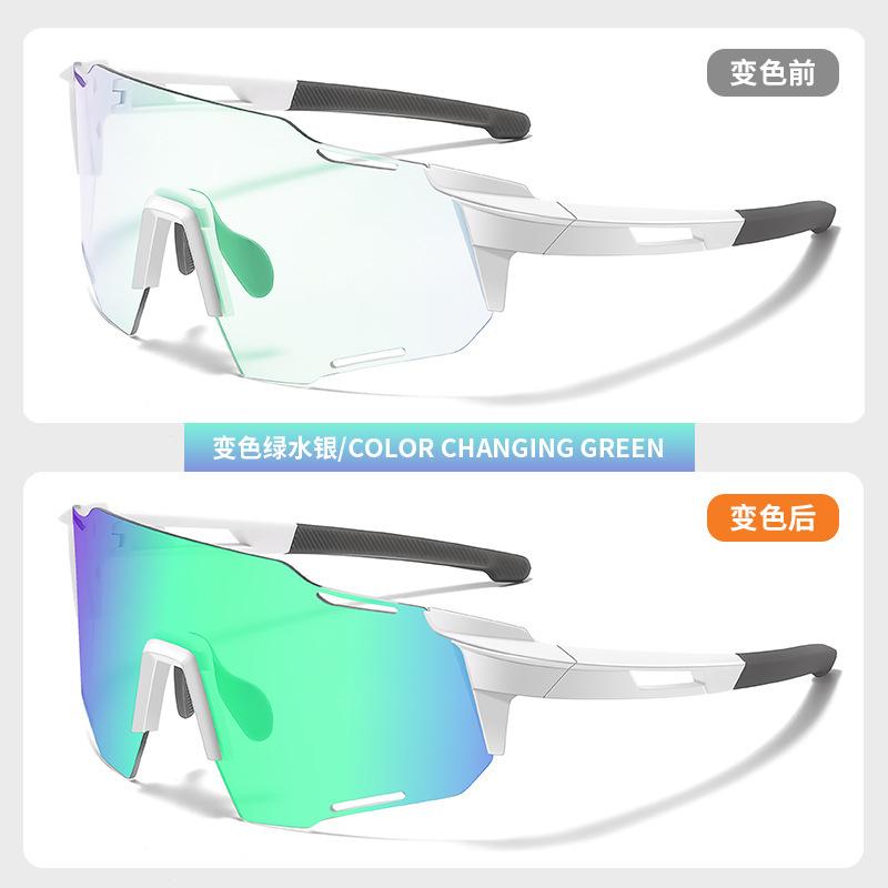 Women's Cycling Glasses, Day and Night Dual-use Photochromic Outdoor Sunglasses, Mountain Climbing Windproof and Sandproof UV Protection Goggles for