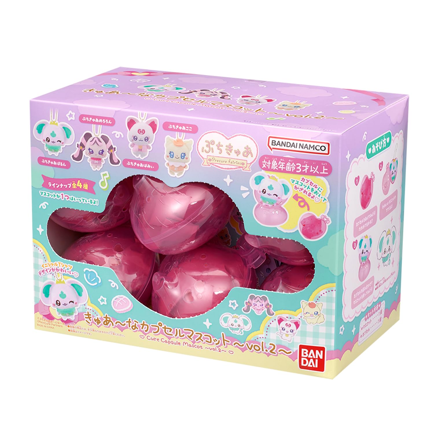 Petit Cure Cure Capsule Mascot 2 box contains 12 [Bandai] Vol. (1 pieces)