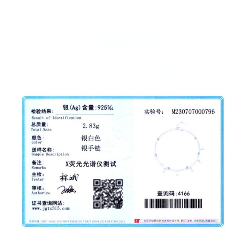 Tancise 925 sterling sølv armbånd smykker geometriske perle kjede lenke armbånd mote fin bryllupsgave til kjæreste kvinner