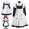 Stylish Blackbutler Mey Rin Uniform Cosplay Outfit For Anime Fans And Halloween Events