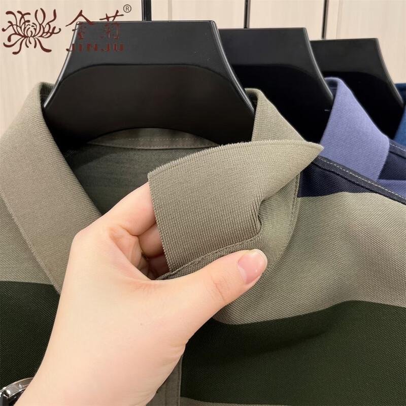 Men's Striped Mercerized Cotton Polo Shirt