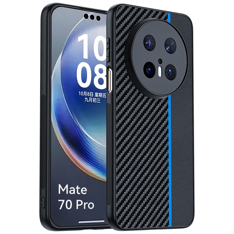 Applicable to Huawei Mate70Pro mobile phone case Carbon fiber Kevlar pattern all-inclusive ultra-thin mate60 protective case