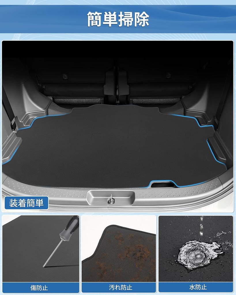 Mixsuper New Sienta Luggage Trunk Compatible with 10 Series SIENTA and MXPL15G 2022 Present Waterproof Luggage PVC Rollable Abrasion and Stain Easy