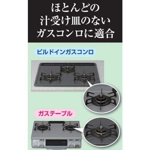 Toyo Aluminum Gas Mat, 25cm Diameter, Pack of 4, Black, Ring Shape, Boil-Over Guard, Easy Installation, Burn-Prevention, Stove Cover, S3124