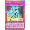 LPG1-JP010 Soul Union Prismatic Secret Rare Prismatic LIMITED PACK GX -Osiris Red- Elemental Hero