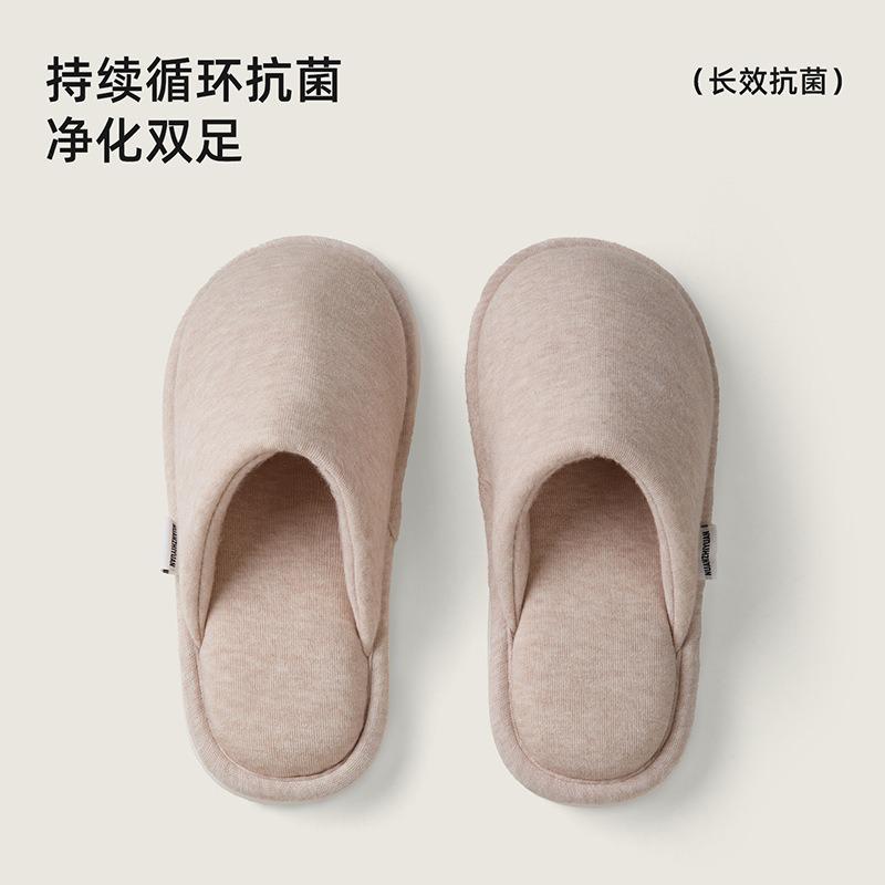 

Бесшумные осенне-зимние хлопковые тапочки женские домашние комнатные нескользящие парные тапочки для пола антибактериальные дезодорирующие тапочки мужские 40-41