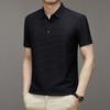 Ice Silk Polo Shirt Men'S Slim Casual Breathable Thin Business Solid Color Short-Sleeved Men'S Tide