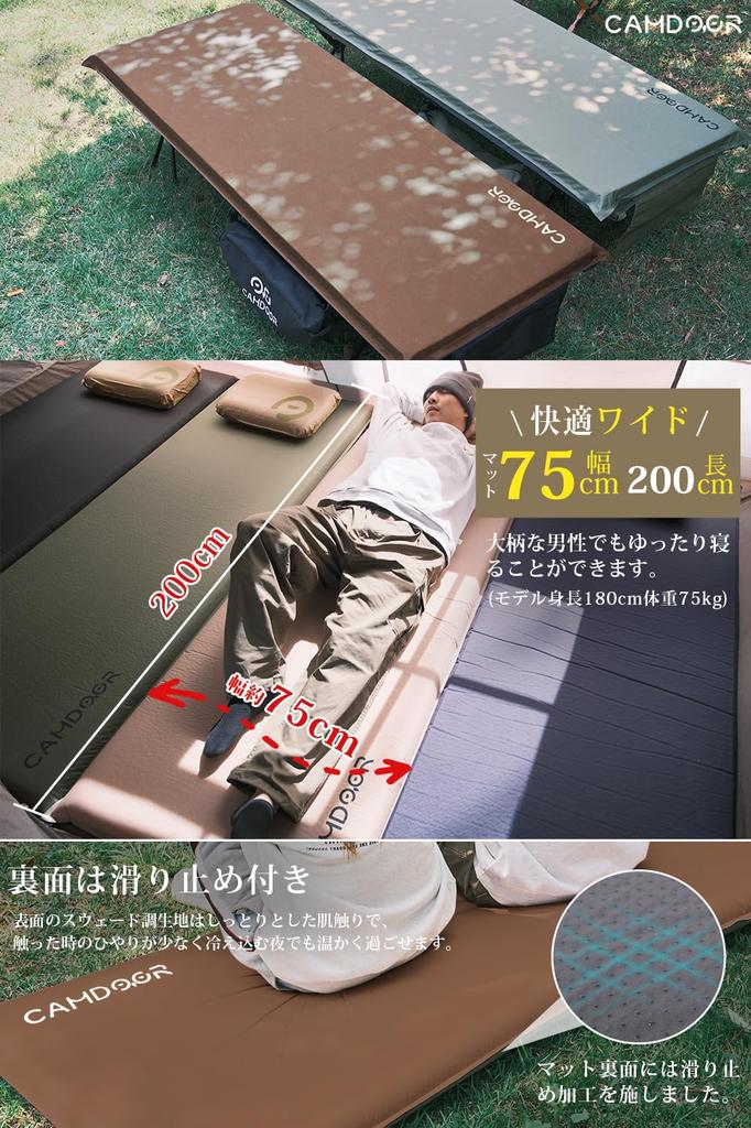 CAMDOOR Camping Thick Inflatable Air Mattress Automatic Extra Wide Inflatable Mattress for Car Automatic Camping Easy to Easy Storage Bag Included