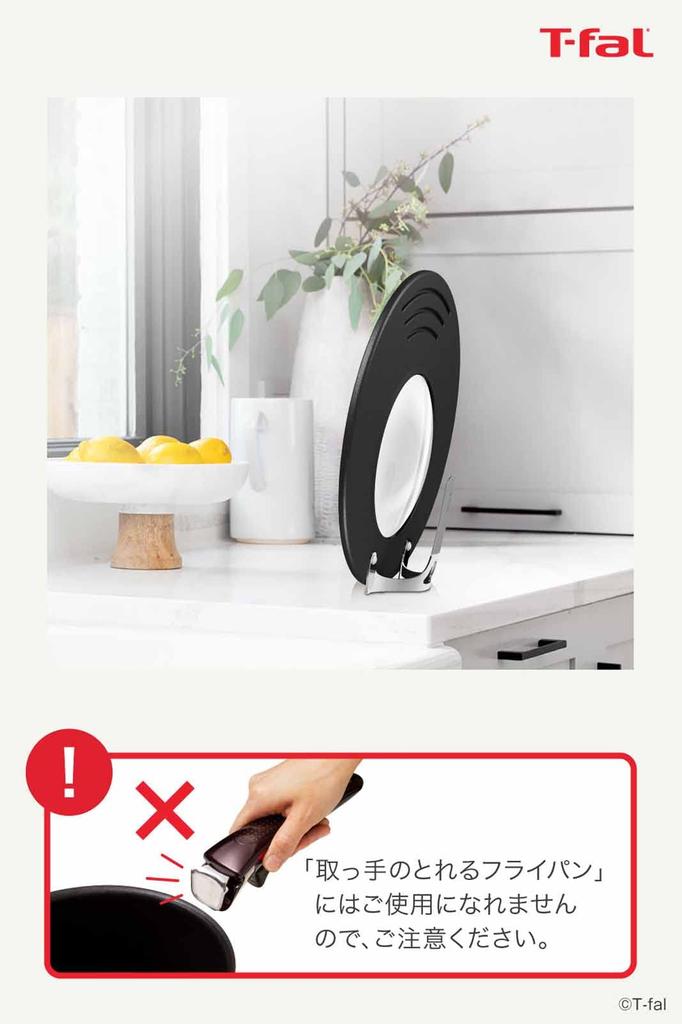 T-fal Frying Pan Lid K09997 24-30cm