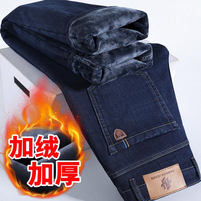 Autumn and winter new jeans fleece thickened loose straight business high-end elastic casual pants