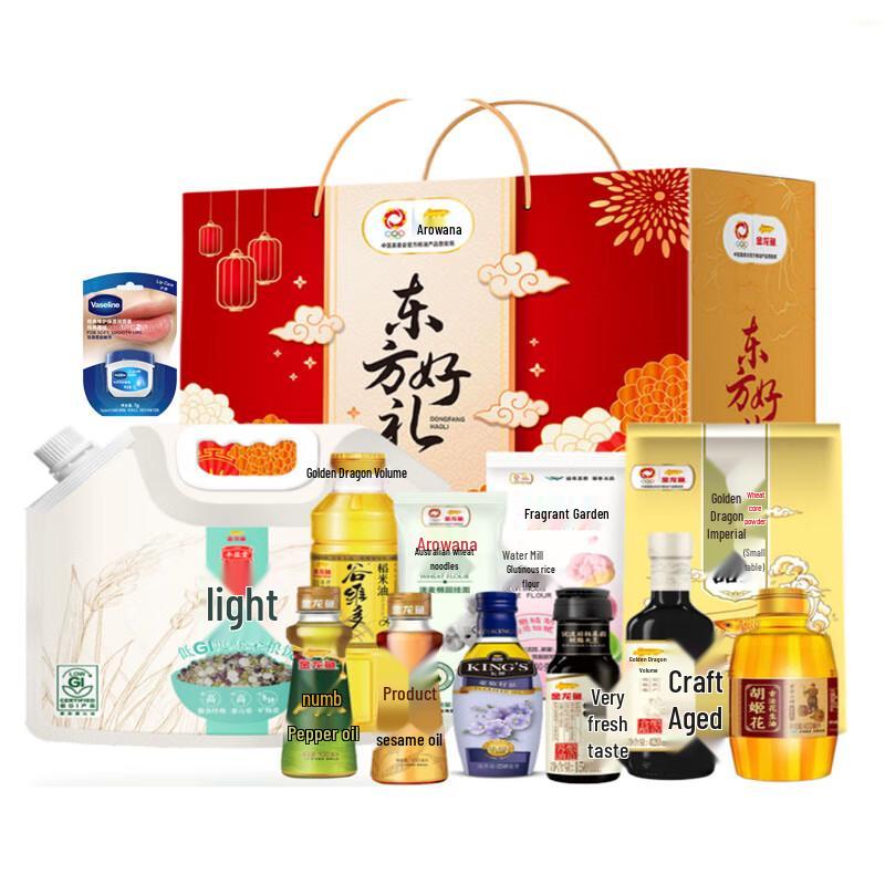 

Vaseline Classic Lip Balm & Arowana F-Model Gift Pack