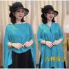 Lightweight Knitted Solid Color Scarf Shawl Women Sun Protection UV Blocking Elegant Korean Style