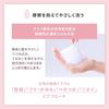 Scalp D Beaute Fuwari Treatment Pack Refill for Scalp Care Approximately Worth Women, Treatment, Moisturizing, 300g, 1.5 Months'
