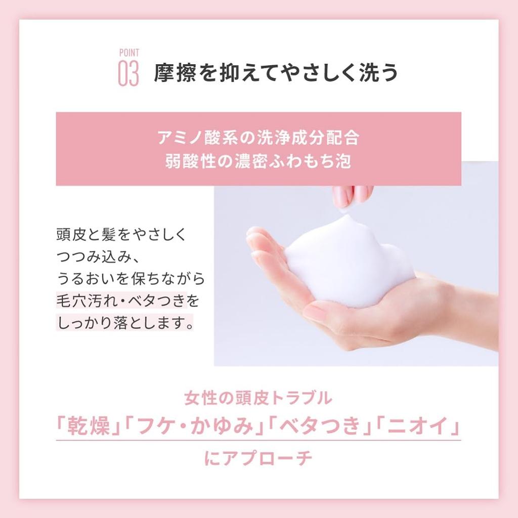 Scalp D Beaute Fuwari Treatment Pack Refill for Scalp Care Approximately Worth Women, Treatment, Moisturizing, 300g, 1.5 Months'