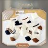 Spring-Summer Breathable Anti-Odor Cotton Ankle Socks for Men & Women