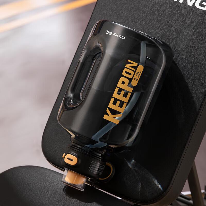 CHAHUA 2.2L Large Capacity Sports Water Bottle